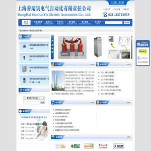 上海善瑞寅电气自动化有限责任公司