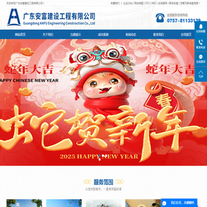 园林古建公司,仿古装修公司,文物保护公司