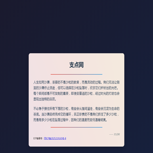 1.76复古传奇,1.76精品传奇,新开1.76传奇私服网站