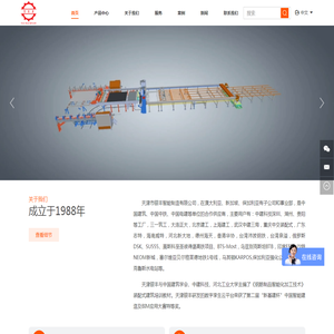 智能钢筋处理设备