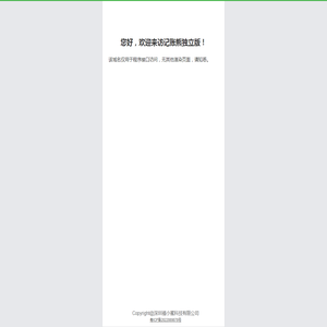 记账熊独立版欢迎你！