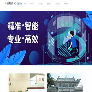 广西六象信息科技有限公司