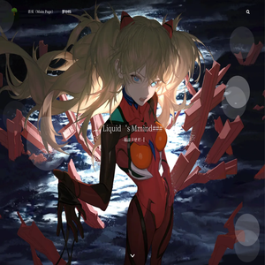 Liquid‘s