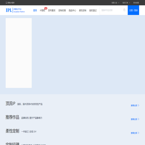 原境IP链（IPL）
