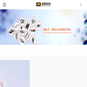 广东盛唐新材料技术有限公司