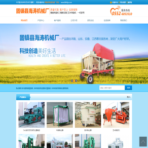 固镇县海涛机械厂