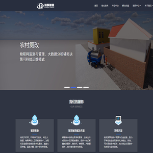 河南瑞擎智慧科技有限公司