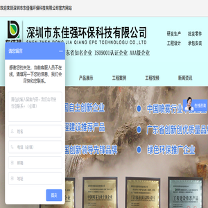 喷雾降温设备厂家