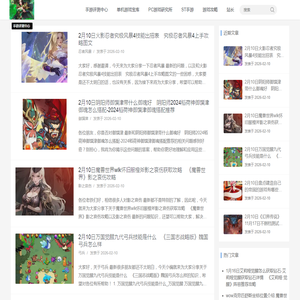 好玩的手游盒子