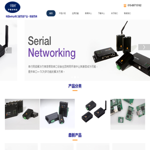 北京宇博华科技