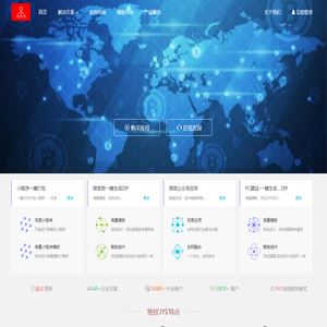 分享资源开发系统