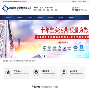 南昌声测管,南昌钢筋网片,江西声测管,江西钢筋网片,江西预应力波纹管,江西克拉管,江西钢筋套筒,聚博工程