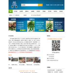 专业从事各类桩基础施工