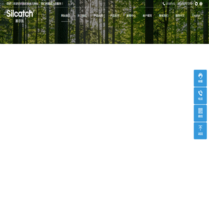深圳赛尔凯创新科技有限公司