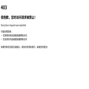 瀚明电器