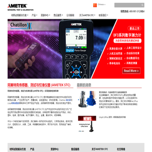 LLOYD劳埃德材料试验机