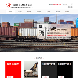 上海到葡萄牙国际海运公司