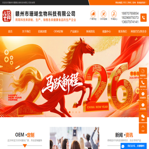 赣州固体饮料加工