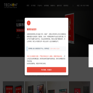 太龙智显科技(深圳)有限公司