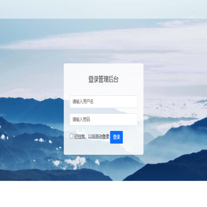 广州洁然科技有限公司