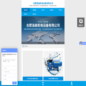 安徽节能空压机安装