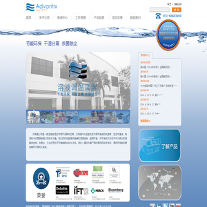 沃桐福空气调节设备（上海）有限公司