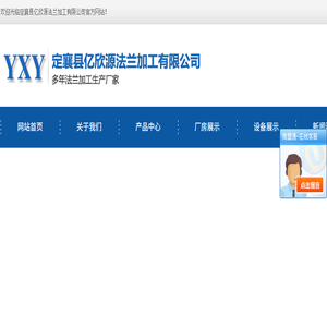 山西法兰锻件