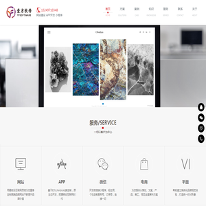 广州壹方软件有限公司