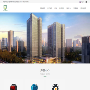 汇乐因斯福环保安全研究院（苏州）有限公司