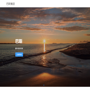 陪伴极米软件工作室