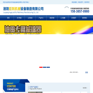 油田专用减速机