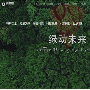 破碎机,制砂机,球磨机,烘干机,回转窑,选矿设备,砂石生产线,移动破碎站