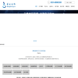 山东博隆生物科技有限公司