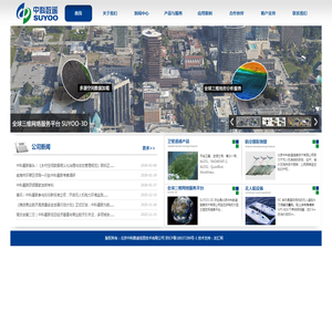 北京中科数遥信息技术有限公司