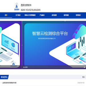 LIMS,计量业务管理