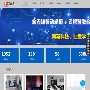 可视化实训示教系统