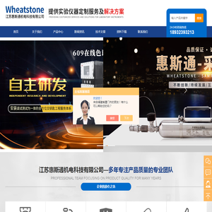 杭州防爆色谱仪