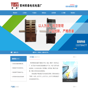 涡轮感应子式步进电机