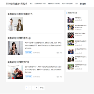 深圳市浪帆信息技术有限公司