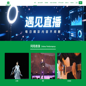 商丘市支农宝网络科技有限公司