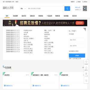 上海丰立可商贸有限公司