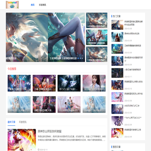 文字绘心游戏世界