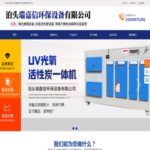 催化燃烧设备厂家,喷漆房环保设备,1万风量催化燃烧,800碘活性炭