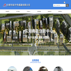 LVDT/位移传感器/LVDT位移传感器