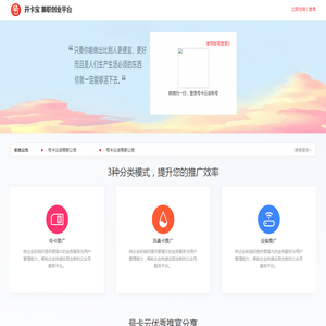 光速路由~大流量4G/5G路由器~山东光速通讯有限公司