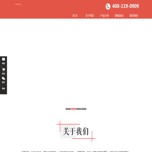 麻辣空间【官网】清油火锅