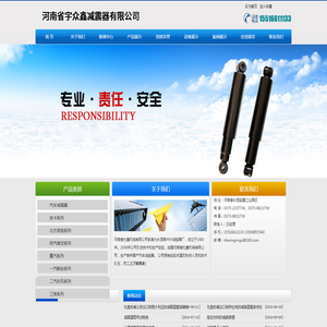 河南省社鑫机械有限公司