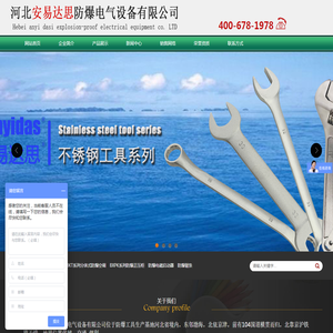 静电接地报警器,静电夹,防爆铜制工具,铝漏斗,铜桶