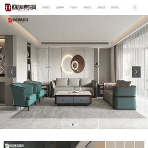 深圳市恒信华典家具有限公司