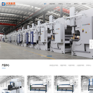 折弯中心,油电混合折弯机,数控伺服折弯机,电液折弯机